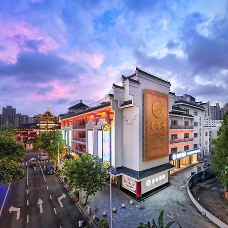 Shanghai Autoongo Bund Hotel Экстерьер фото