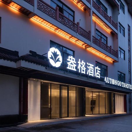 Shanghai Autoongo Bund Hotel Экстерьер фото